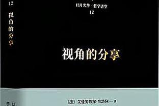 优秀，日本中卫植田直通的妹妹将代表日本参加世界小姐选美大赛